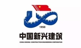 中国新兴