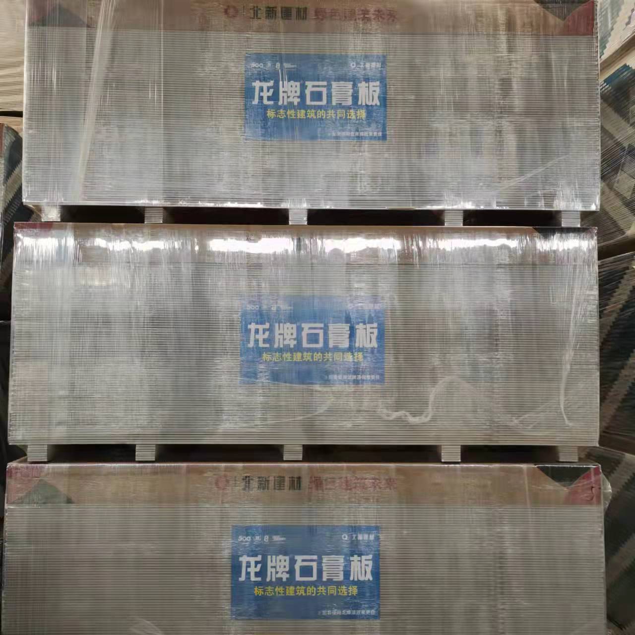 龙牌石膏板