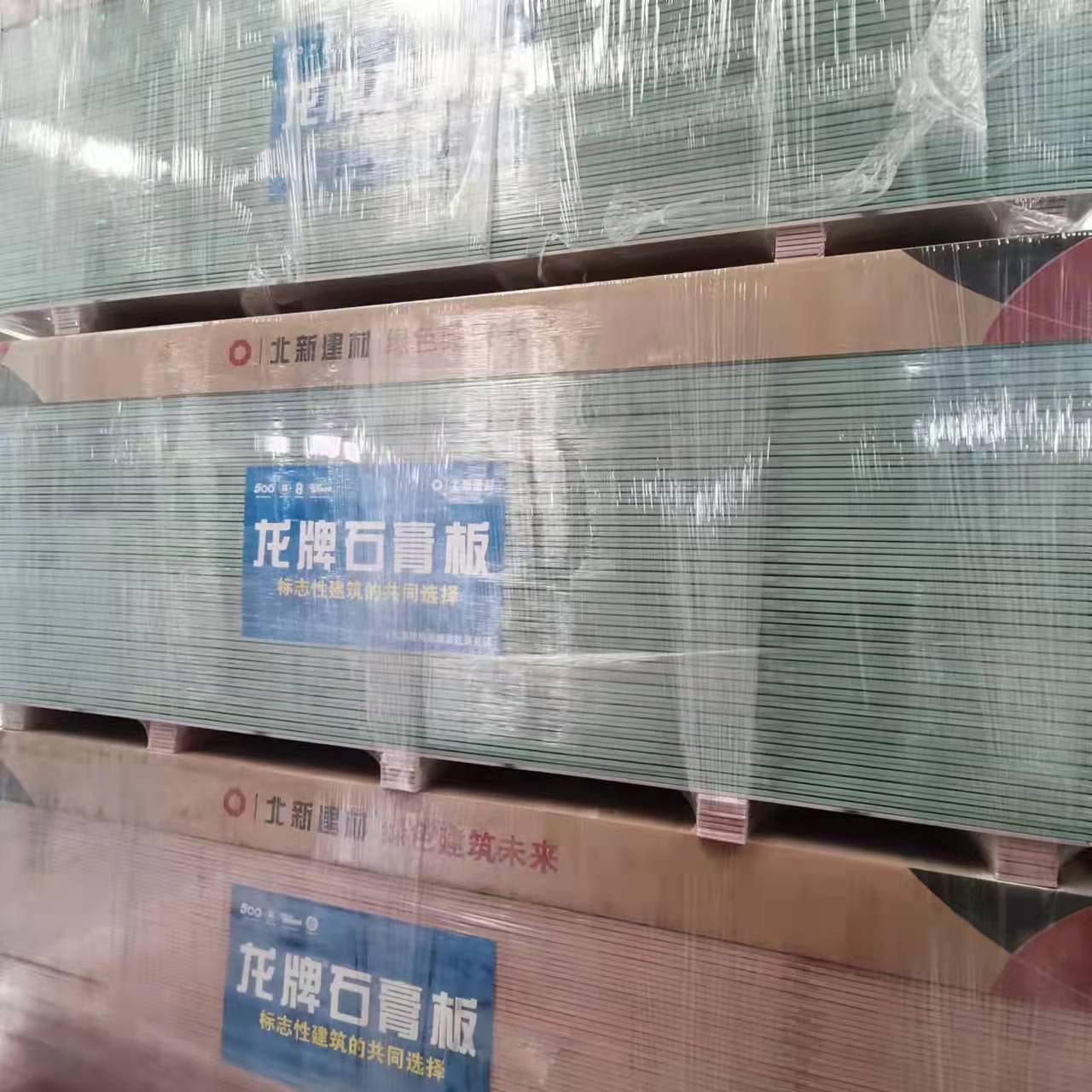 龙牌石膏板