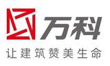 万科地产