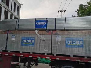 龙牌轻钢龙骨