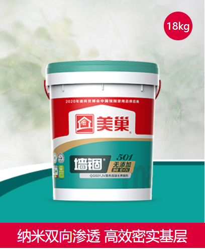 美巢墙锢QG501JV